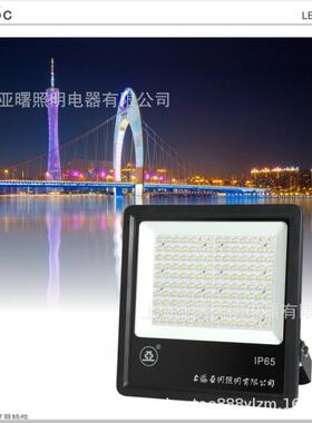 上海亚明FG25C-LED50W100W150W200W300W400W500W亚字牌泛光灯投光