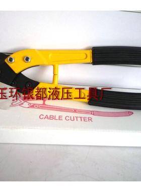 银都SCC-100手动剪剪线钳电缆剪切钳钢丝绳剪100mm铜铝电缆剪手工
