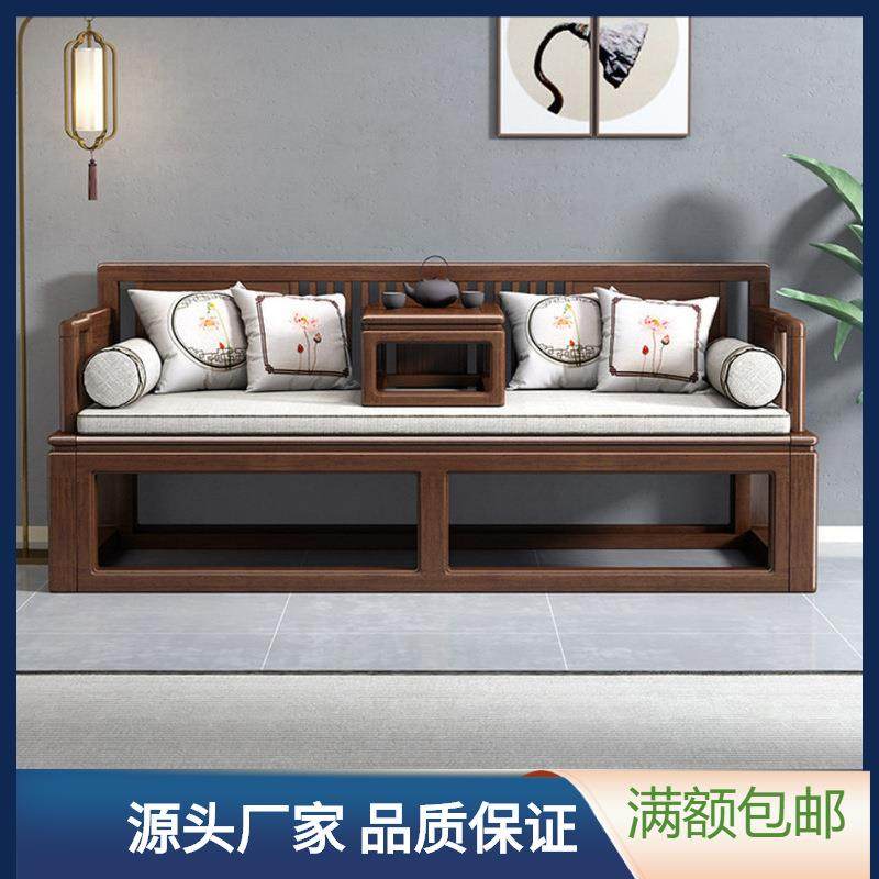 新中式实木罗汉床胡桃木小户型伸缩推拉床沙发床多功能茶床罗汉椅,自行车/骑行装备/零配件,更多零件/配件,淘宝优惠券,粉丝福利购,淘宝优惠卷