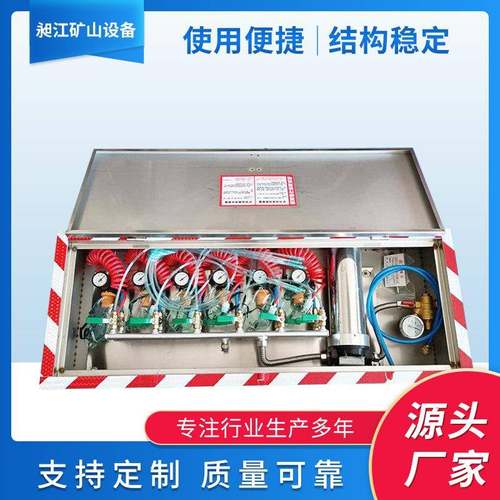 ZYJ-M6矿井压风供水自救装置不锈钢矿井压风供水自救装置供应