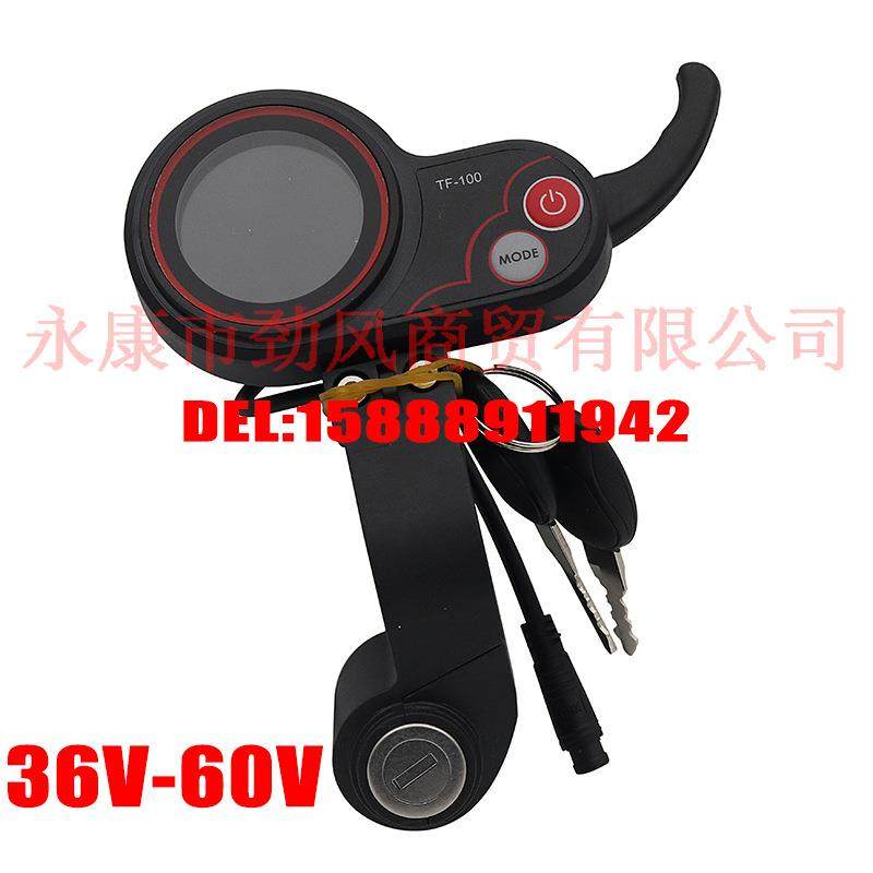 电动滑板车原厂希洛普TF-100锂电开关仪表盘油门带电门锁钥匙配件