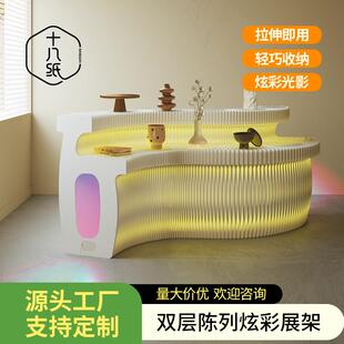 十八纸展架中岛展示台装饰展示柜商用展陈可折叠移动展台门店适用