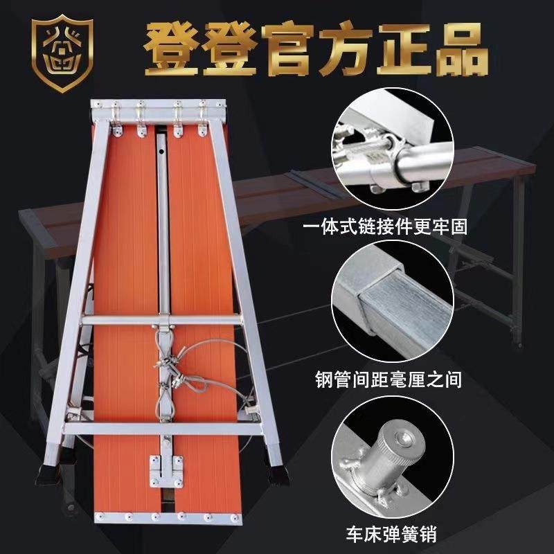 直销铝合金马凳脚手架便携脚手架伸缩凳子装修神器