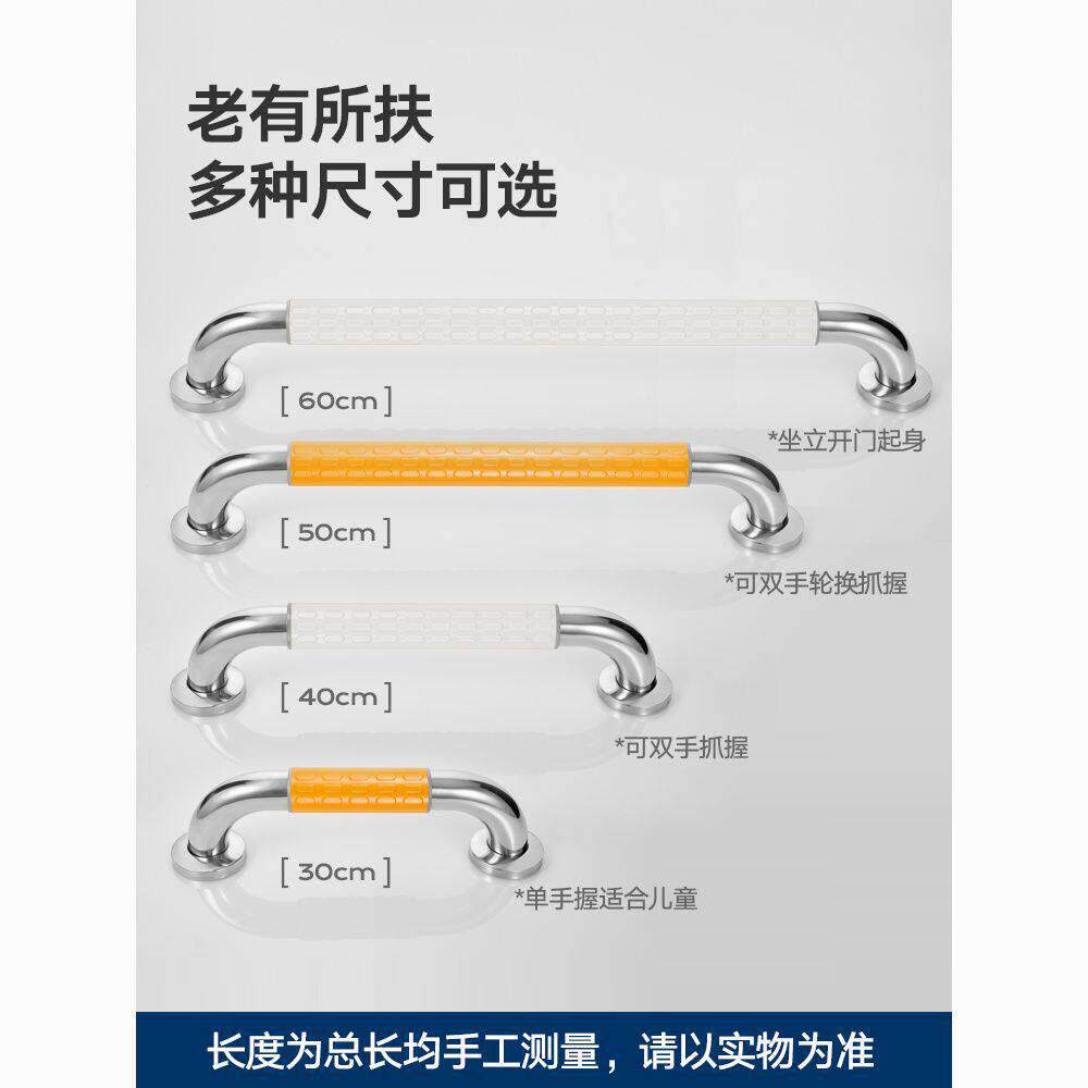 G5U捷派浴室卫生间厕所老年人残疾人孕妇家用墙上壁挂式洗澡防摔