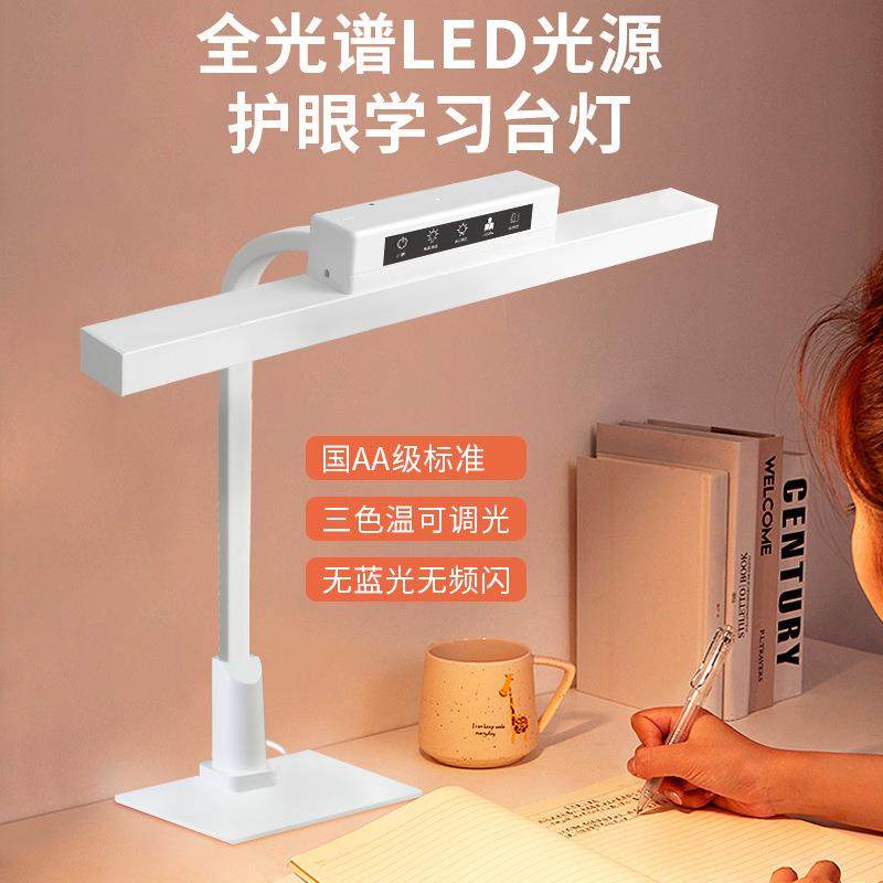国AA级人体感应护眼台灯学习专用全光谱保护视力学生写字用书桌灯,自行车/骑行装备/零配件,更多零件/配件,淘宝优惠券,粉丝福利购,淘宝优惠卷