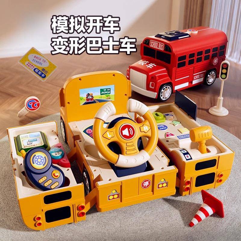 儿童仿真方向盘宝宝校车巴士玩具车车小孩0-3-6-12岁男孩男童玩具