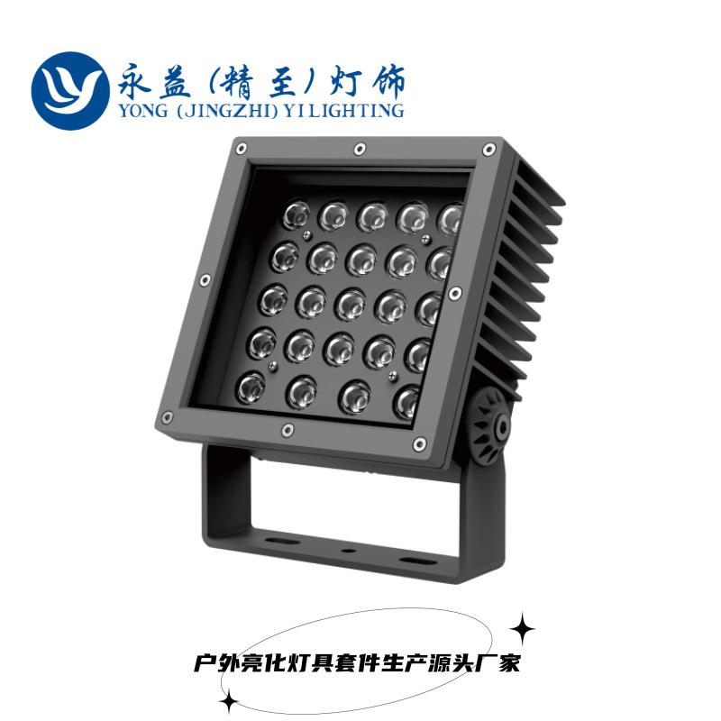 15W24W36W48W54W户外防水LED大功率投光灯外壳方勇士投光灯外壳