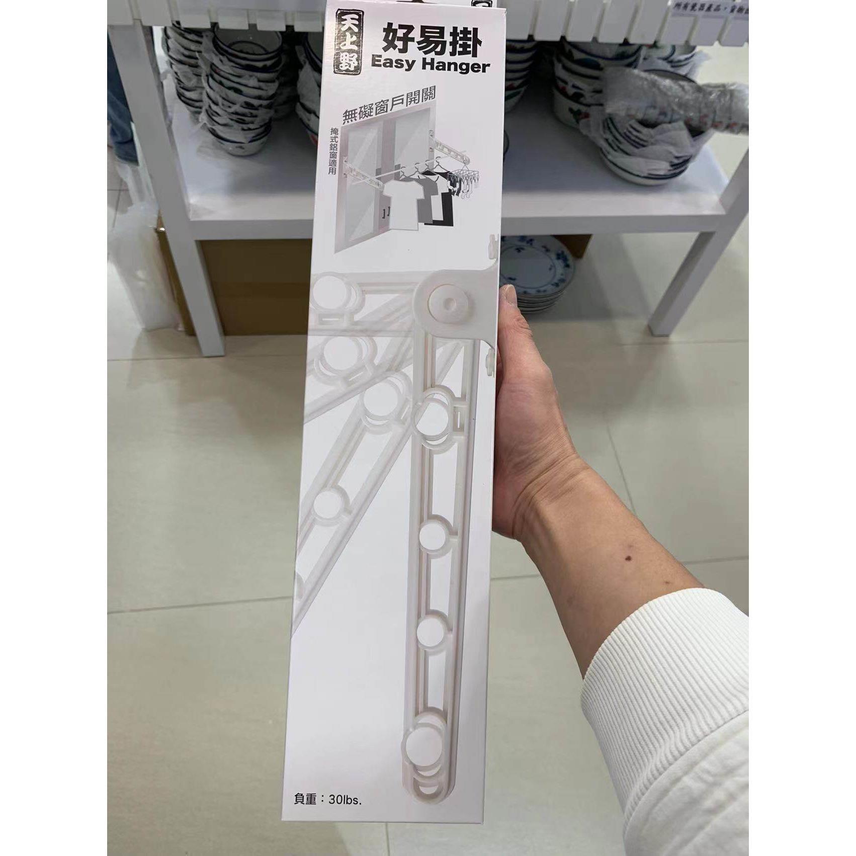 天上野阳台伸缩晾衣架 窗外户外推拉式晒衣架 可折叠室内外晾衣杆