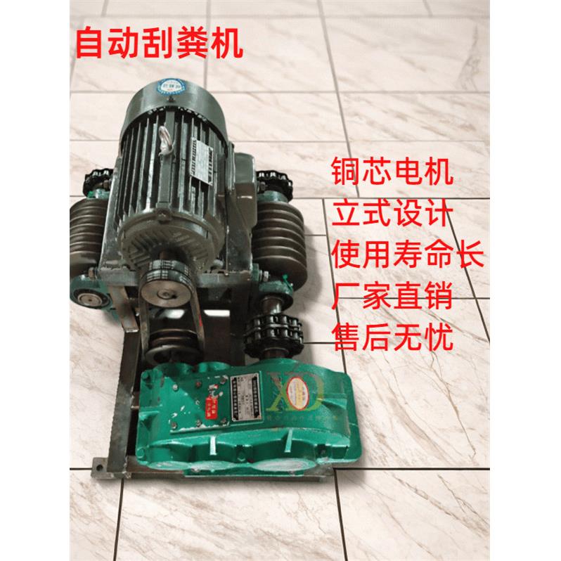 养殖场自动刮粪机清粪机立式刮粪机猪用尼龙绳自动刮粪设备刮粪板