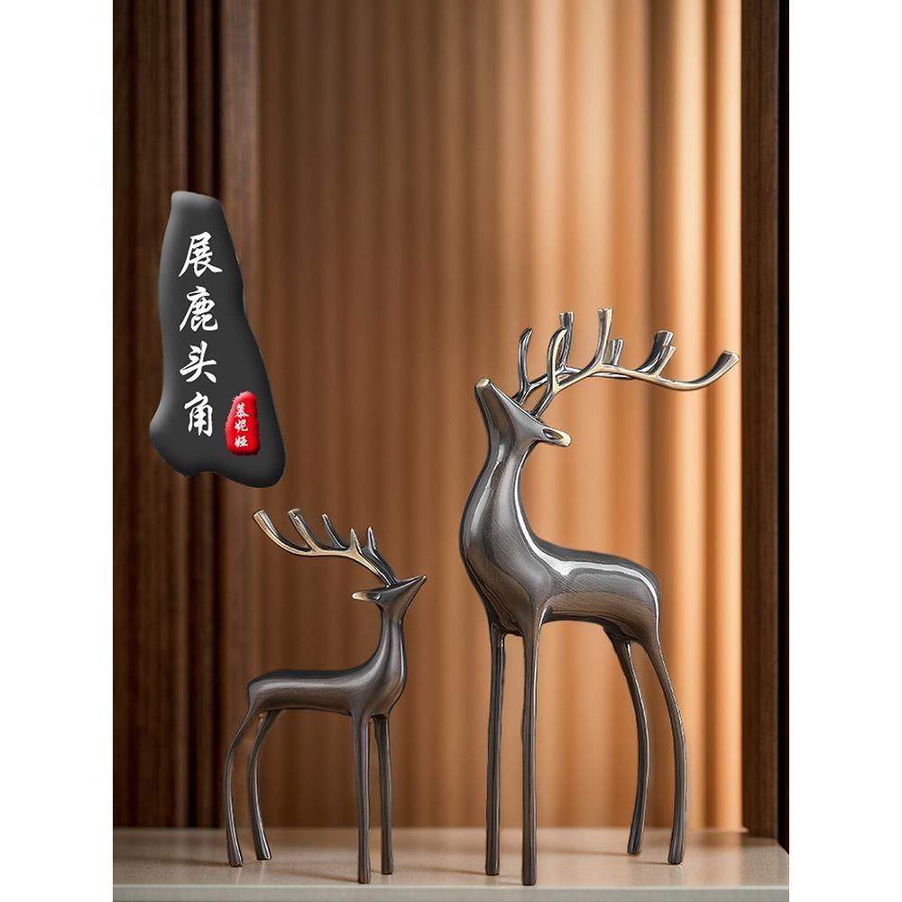 福鹿客厅发财一对有你平安铜大号家居玄关装饰工艺品招财高端摆件