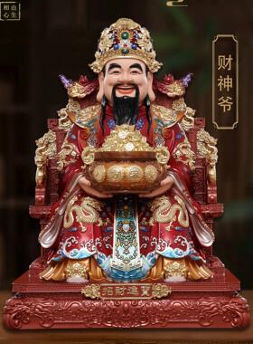 家庭用财神造像招财进宝，客厅、办公室、店铺开业供奉财神装饰物