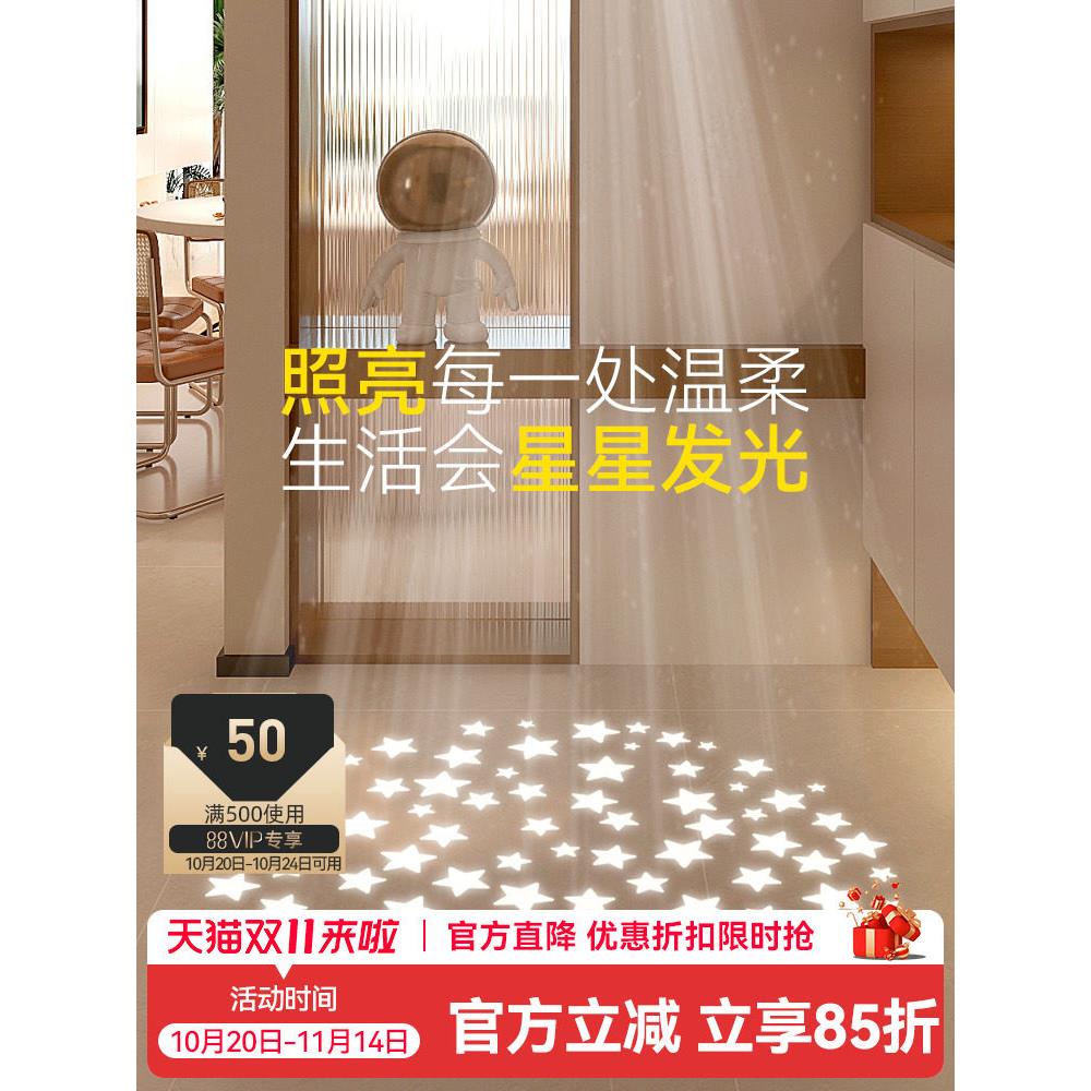 星星投影灯2025新款家用嵌入式筒射灯网红爆款走廊过道入户玄关灯