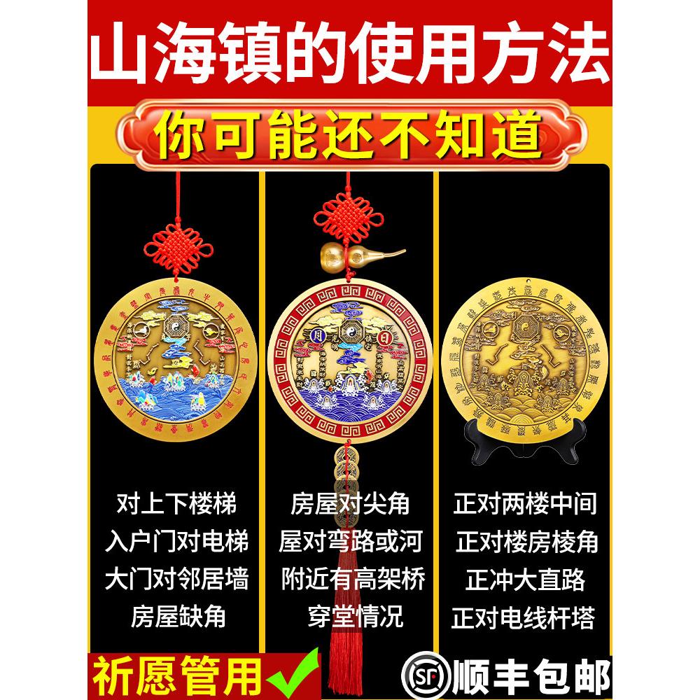 山海镇挂件纯黄铜九宫八卦镜凸镜室外大门室内家用入户门客厅摆件
