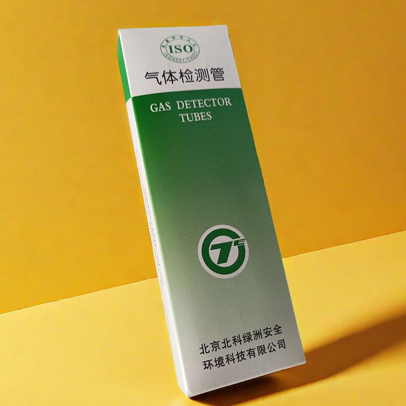 氨气检测管NH3气体测定管北科绿洲北京劳保恶臭气体测毒检知管
