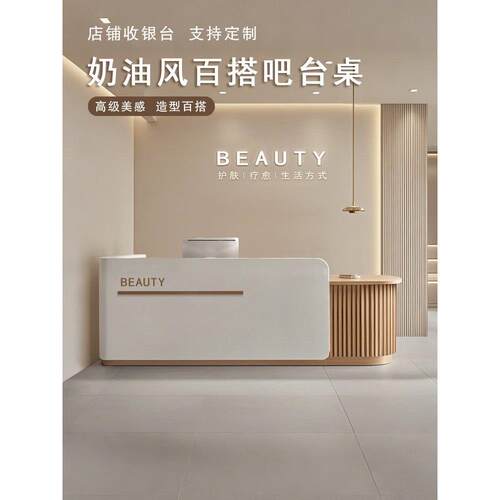 美容院吧台桌服装店烤漆收银台瑜伽养生馆前台接待台培训机构弧形