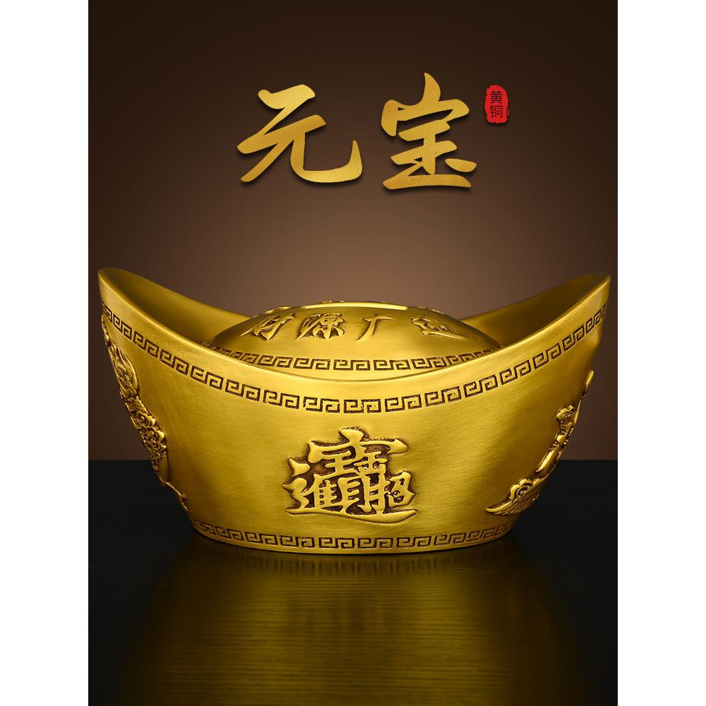 纯铜元宝饰品金元宝储蓄罐吸引财富家居客厅办公室装修开幕乔迁礼