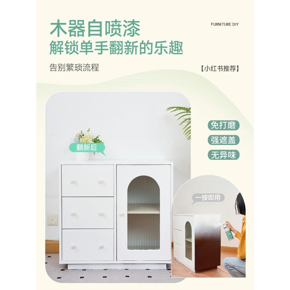 三清漆家具自喷水性木漆木柜装修旧衣柜木门变色白漆