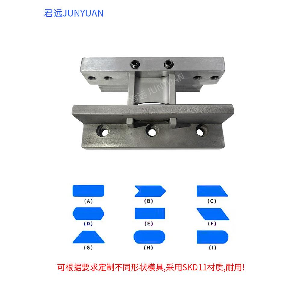 电脑冷热切片机，圆角刀模具，魔术贴毛边倒角模具，圆弧异形刀模