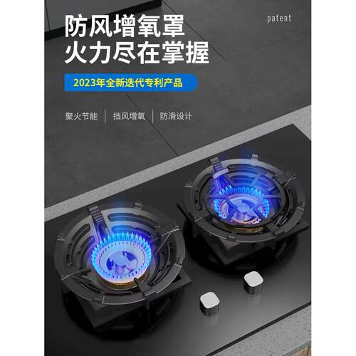 铸铁燃气灶架防风罩家用燃气灶支架聚火节能环万向防滑支架挡风玻
