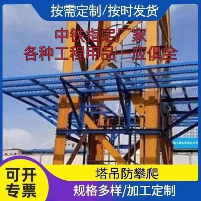 塔吊围栏塔吊基础围栏塔吊标准化防护栏杆护网塔吊防攀爬装置现货