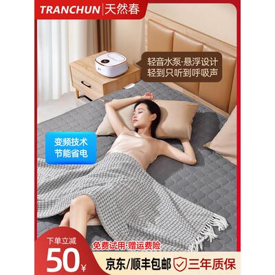 2025新型水暖电热毯双单电热毯安全水循环正品恒温电热毯床炕垫