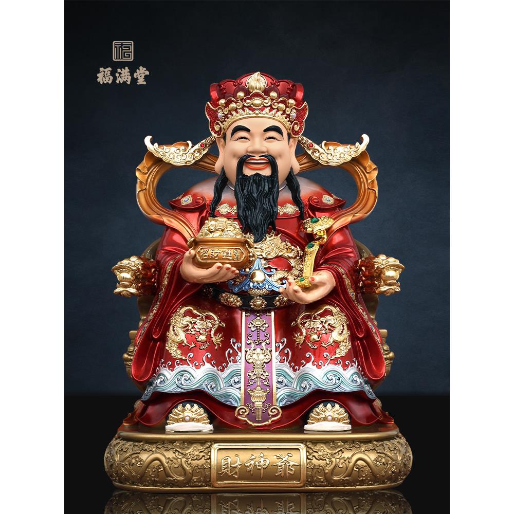 财神雕像聚宝盆财神雕像树脂彷铜彩文财神店公司开业饰品