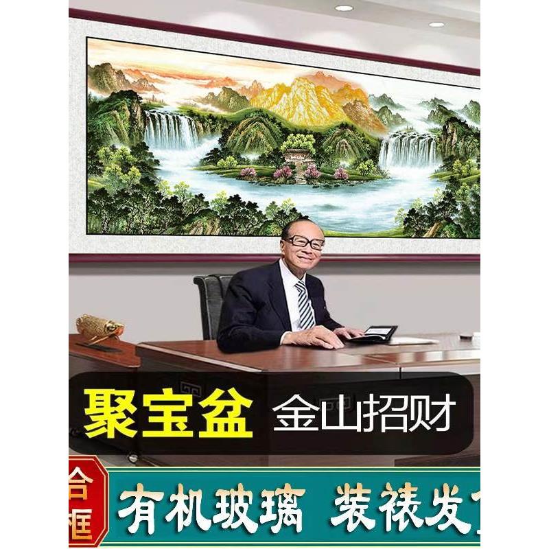 聚宝盆朝日东升客厅装饰画办公室沙发背景风景挂画财富壁画山水画
