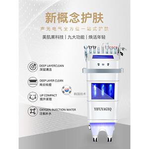 韩国皮肤管理综合大小气泡美容仪器水氧袪痘黑头清洁注氧仪美容院