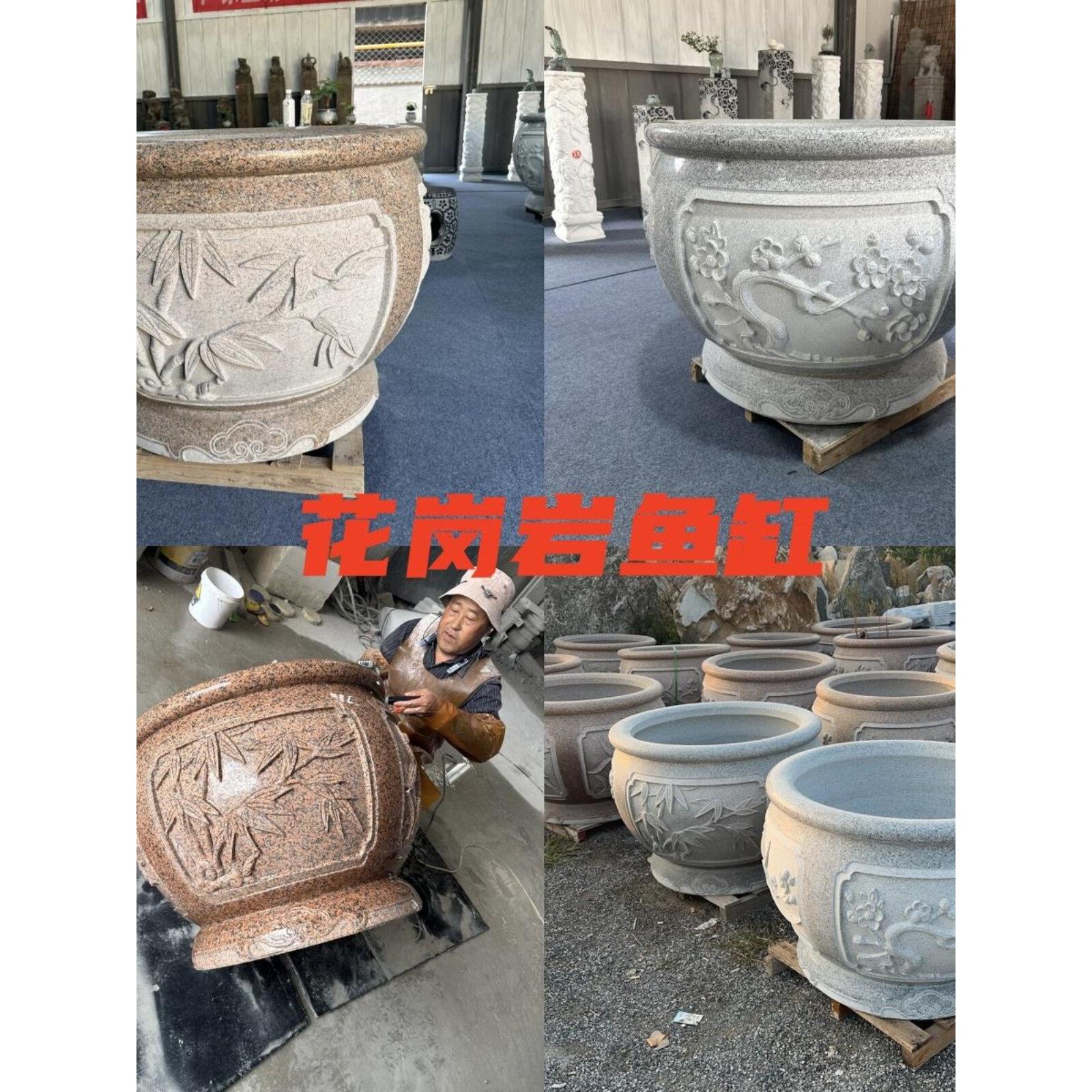 中国花岗岩雕刻鱼缸古董圆缸户外庭院门海流水石缸家用石莲花缸