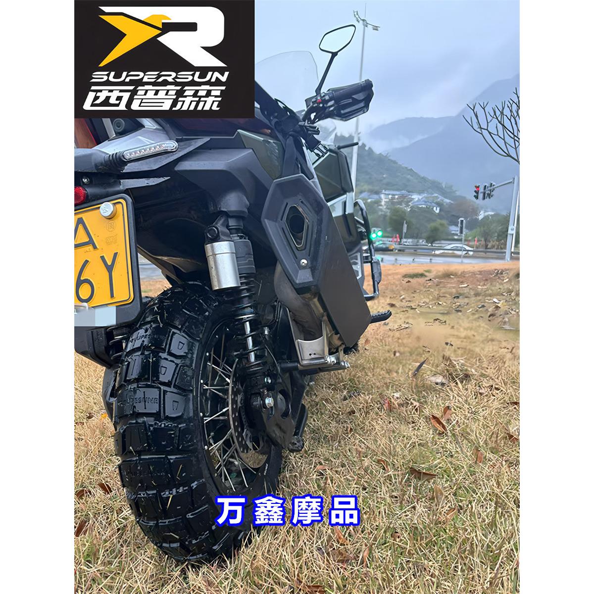 西普森电动车轮胎踏板全地形摩托车轮胎越野拉力大颗粒深齿龟背胎
