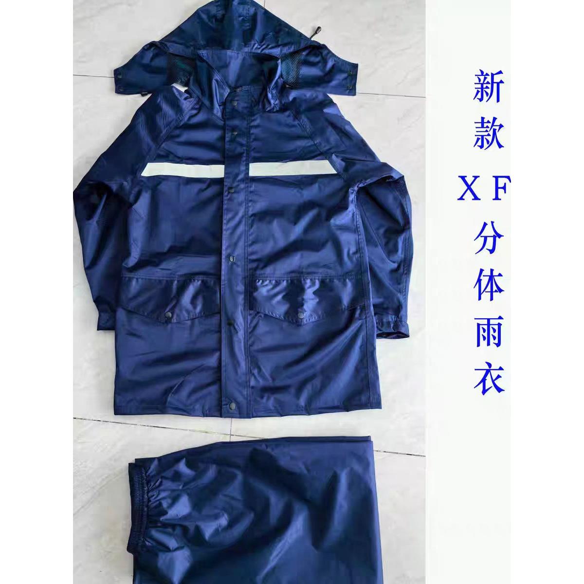 正品火焰蓝分体雨衣带反光条蓝色雨衣雨裤套装防水防暴雨双层雨衣