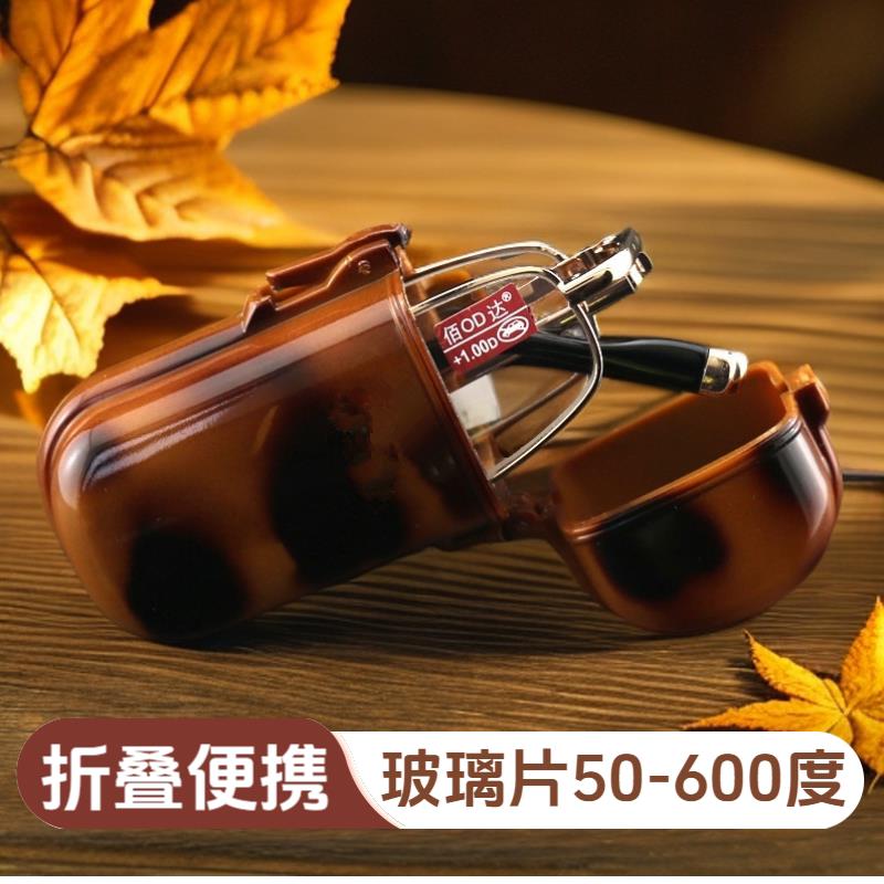 高清玻璃镜片老花眼镜折叠男女老人花眼镜可携式50 75 125 175 50