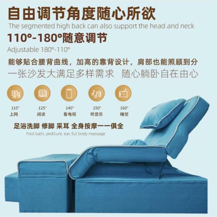 电动足浴按摩床美甲美容店沐足沙发足疗沙发椅子洗脚桑拿修脚采耳