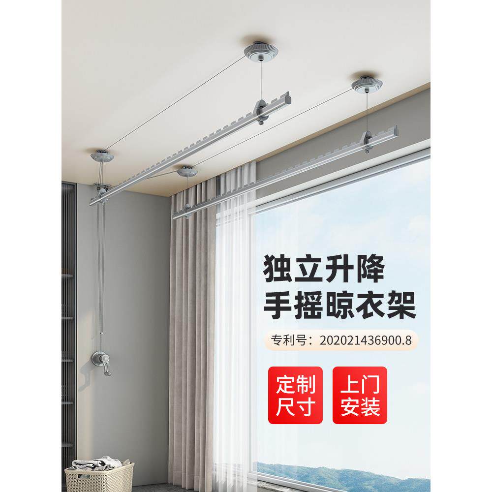 升降晾衣架手摇双杆自动阳台家用晾衣杆手动隐形晾衣被人工制品