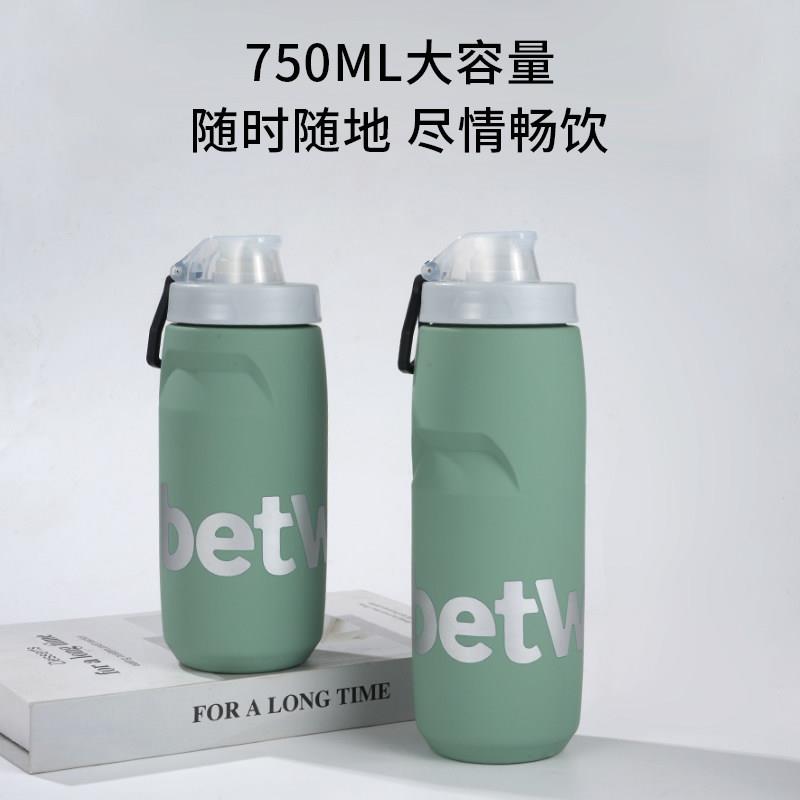 betway自行车水壶大容量公路车骑行运动pp5材质水杯可携式挤压水