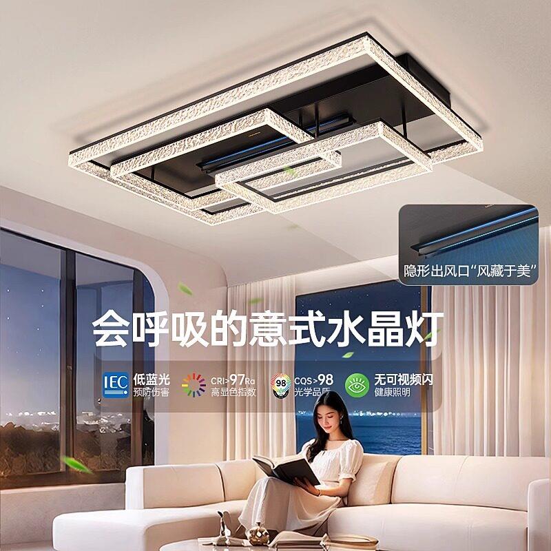 无叶吊扇灯客厅灯轻奢高级感意式极简客厅主灯吸顶灯餐吊灯吊扇灯