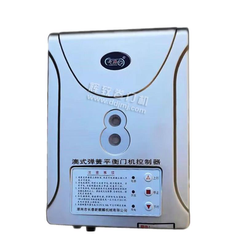 DC24V澳式电动卷帘门直流马达控制器卷闸门车库门遥控器储备电源