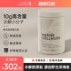 SportsResearch胶原蛋白肽小分子发肤甲少女肌焕活年轻III型胶原