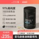 SportsResearch黑金鱼油91%高纯浓度深海鱼油omega3DHA欧米茄3SR