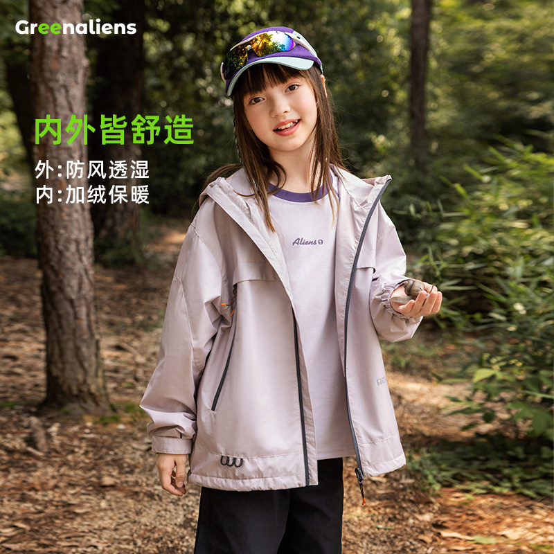小绿人儿童秋装冲锋外套户外运动2026新款女童防泼水加绒软壳上衣