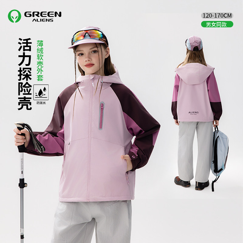 小绿人女童秋装冲锋衣外套2026新款女孩春秋款儿童秋季中大童薄绒图片
