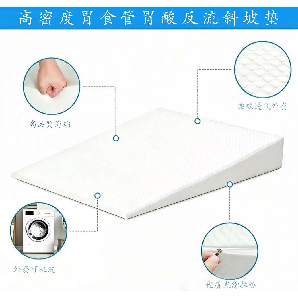 胃食管胃酸反流孕妇老人婴儿加宽加大靠垫防回流术后三角斜坡枕垫