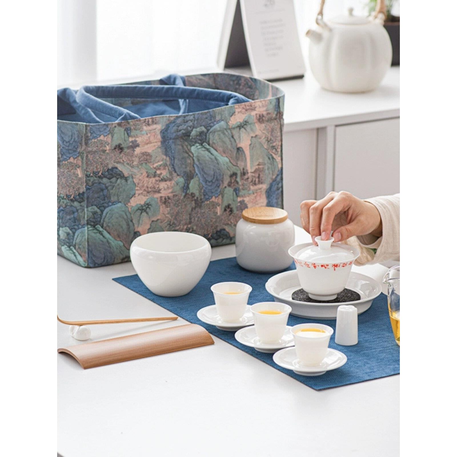 茶艺教学培训茶具千里江山手提式化妆袋白玉瓷手提式旅行茶具盖碗