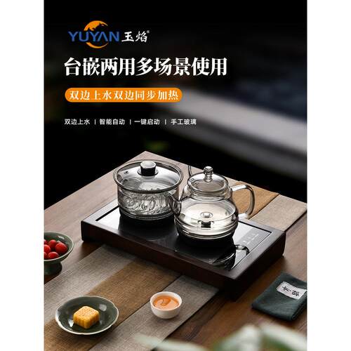 全自动底部上水电热水壶煮茶器茶台烧水壶一体电茶炉具泡茶专用H3