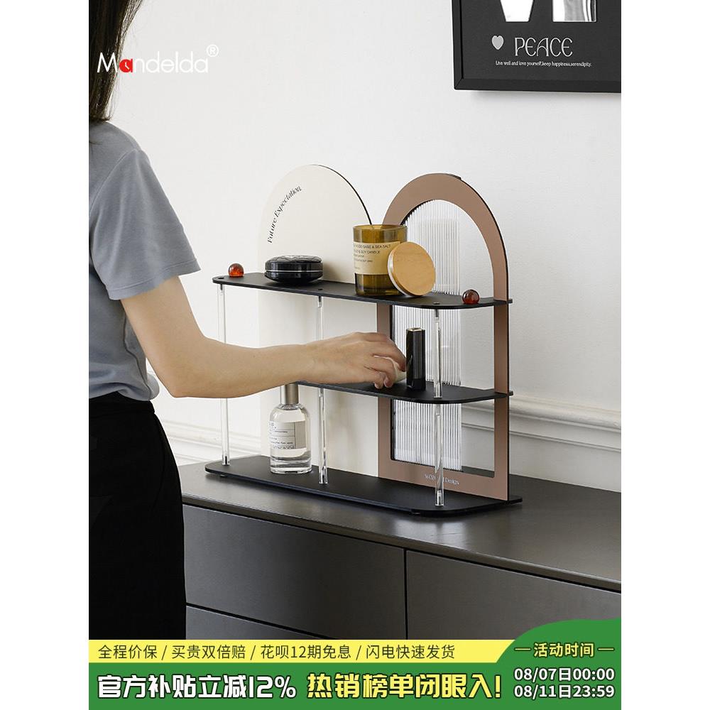 Mandelda创意覆古杂物多层收纳架入户玄关摆件电脑桌面置物装饰品