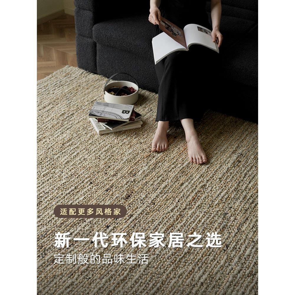 澜品印度进口无胶黄麻地毯环保客厅卧室诧寂风高级感编织耐脏简约