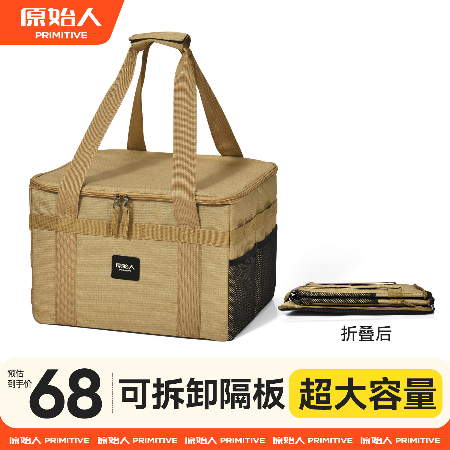 原始人收纳箱大容量多重隔板设计