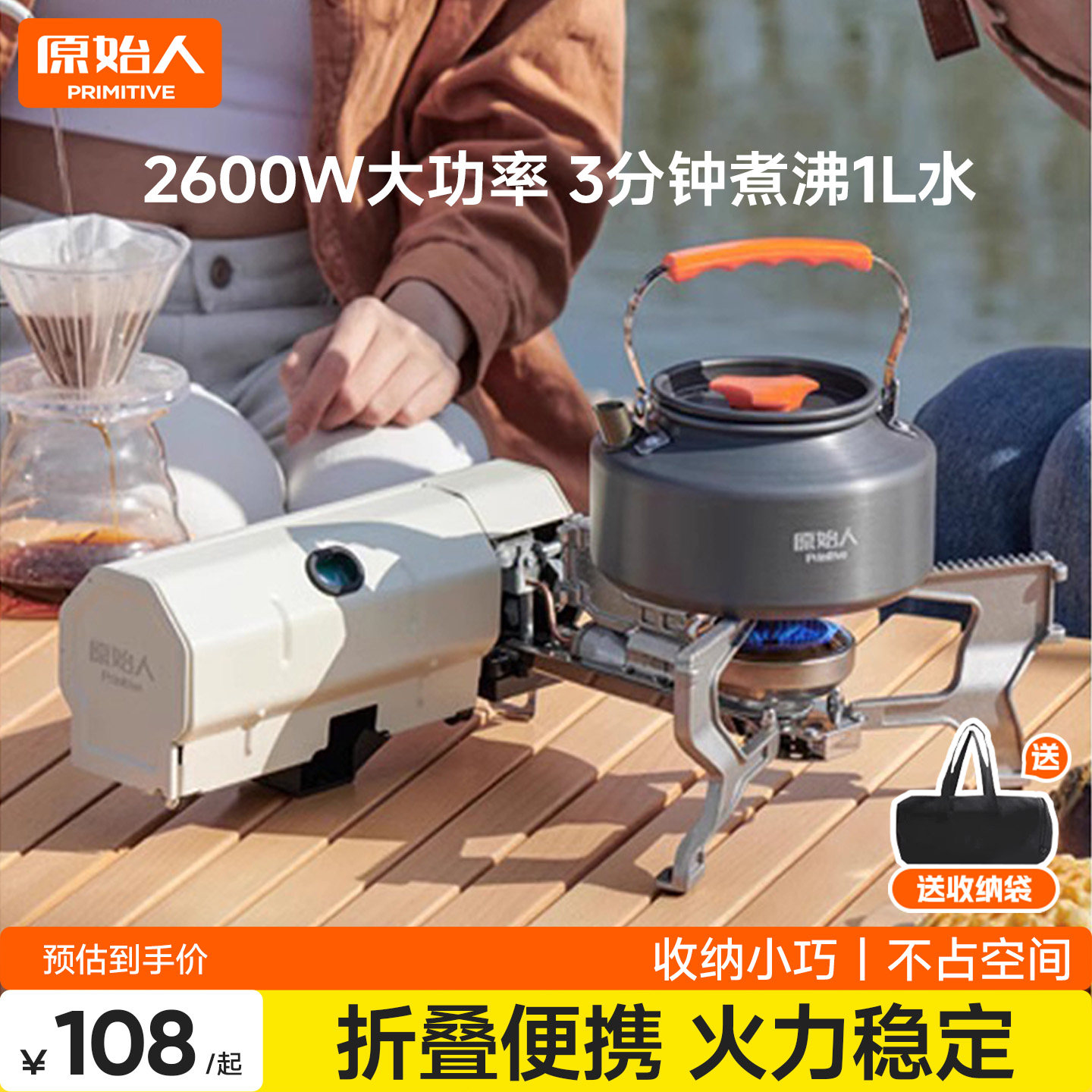 卡式炉户外便携式折叠卡斯卡磁炉野外露营炊具炉具燃气火锅煮茶炉