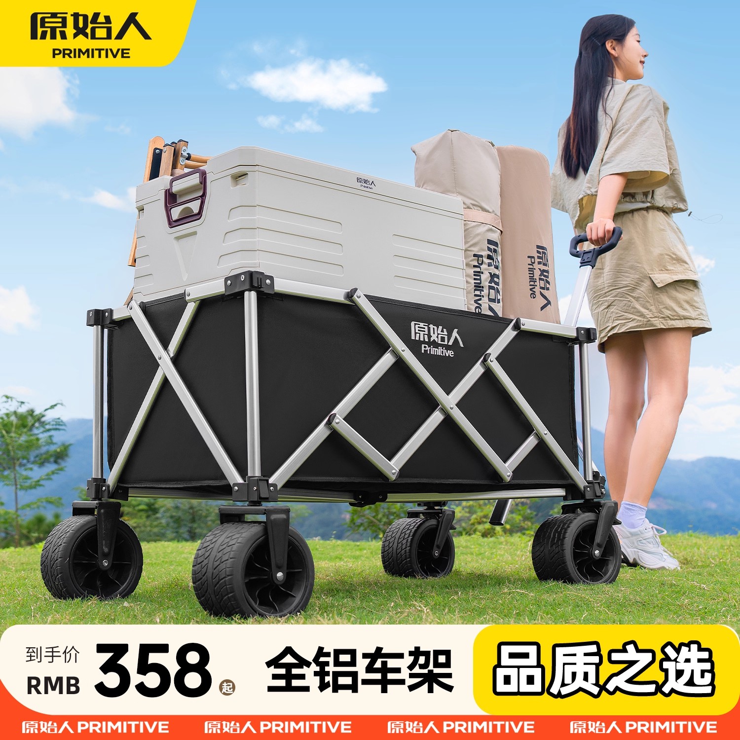 【高档铝材超轻防锈】露营推车