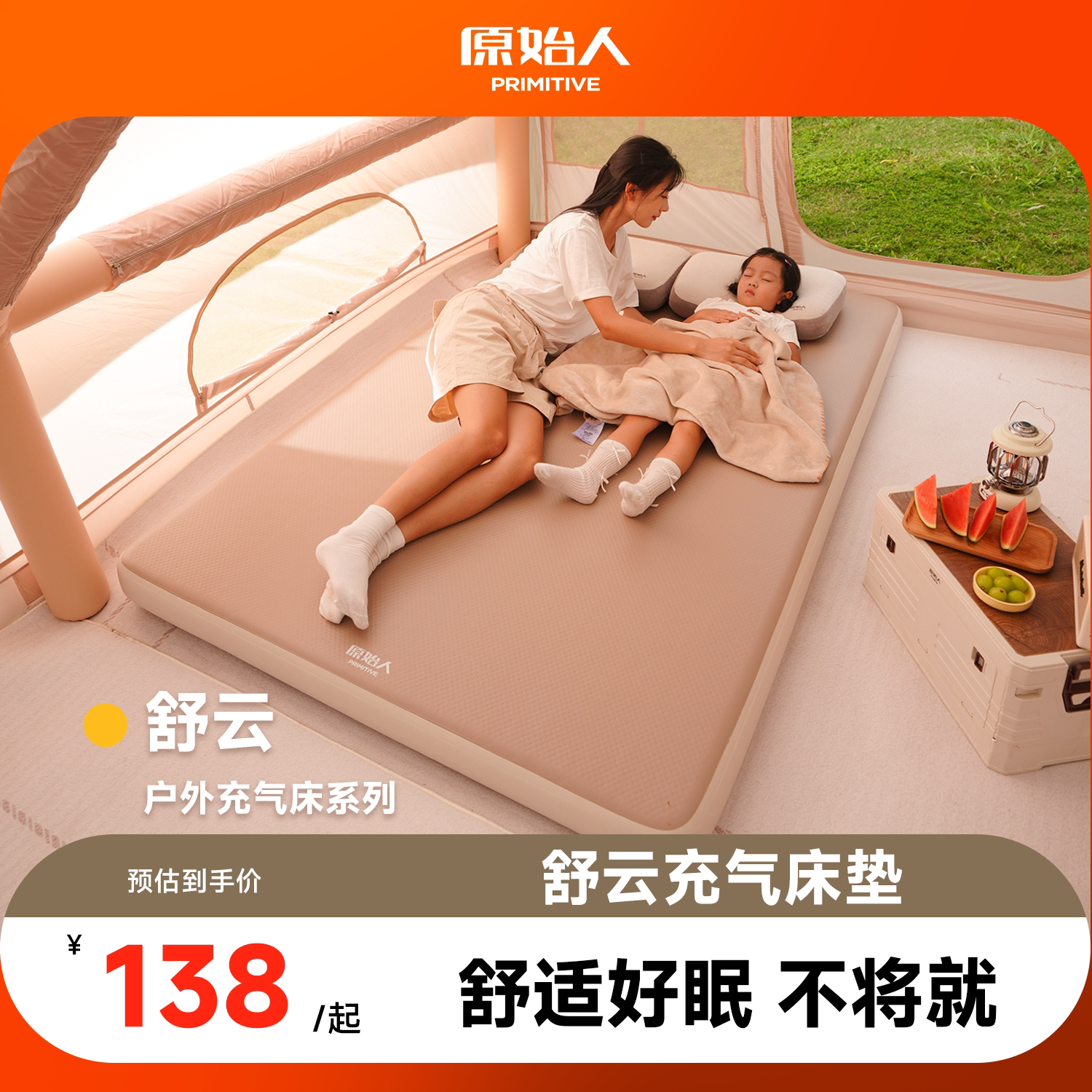 【2025新款】拉丝床垫全自动充气图片